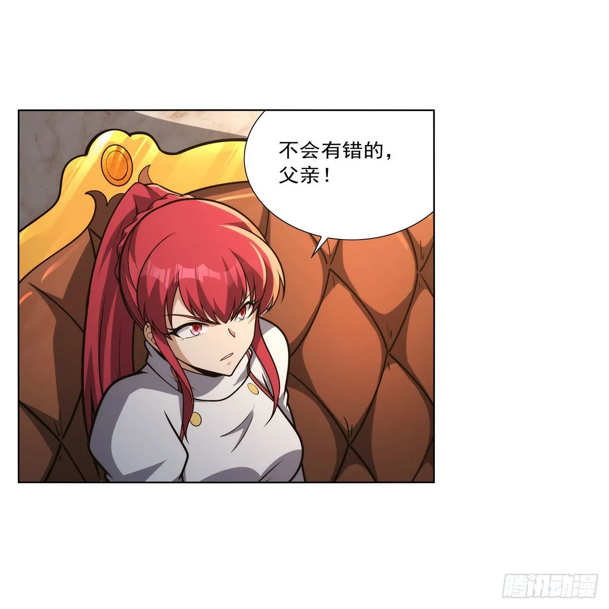 失业魔王百科漫画,第319话 摔跤术5图