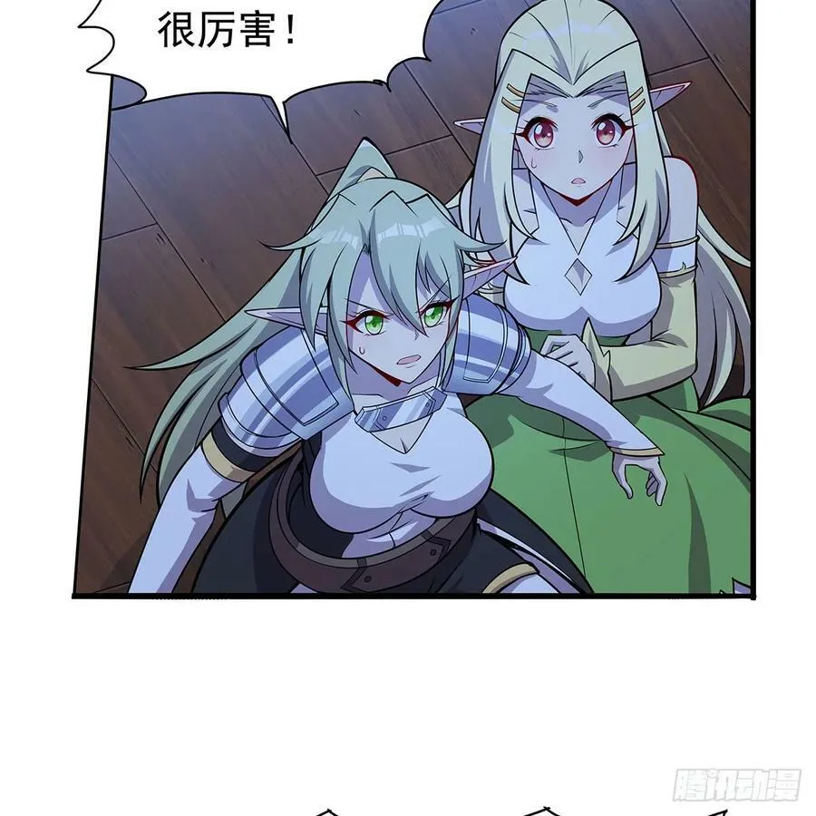 第364话 血脉相连4