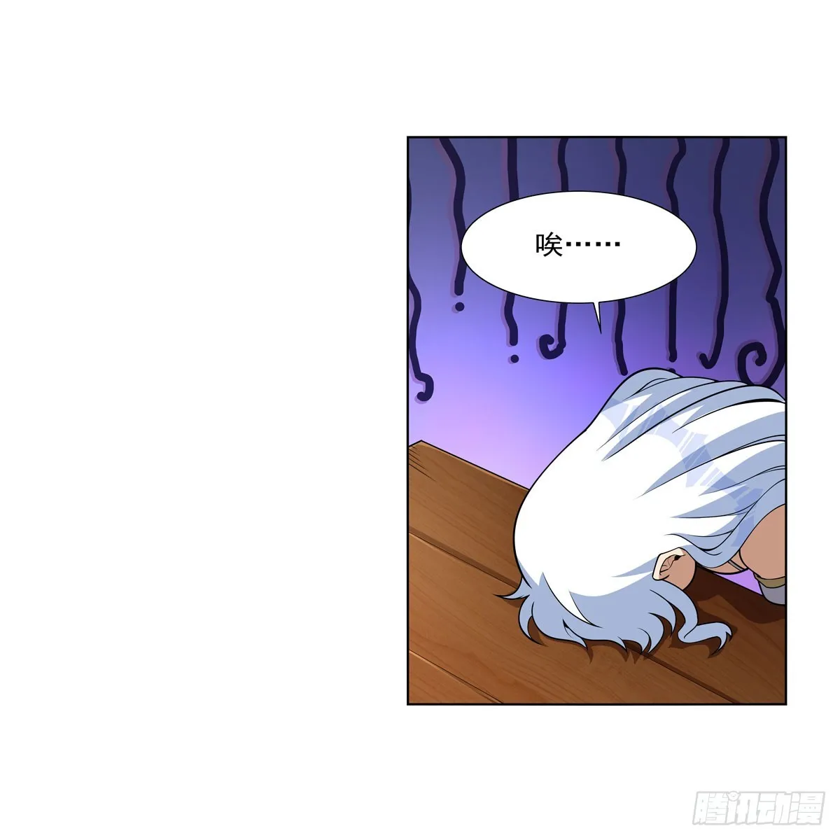 失业魔王百科漫画,第330话 一股阴谋的气味3图