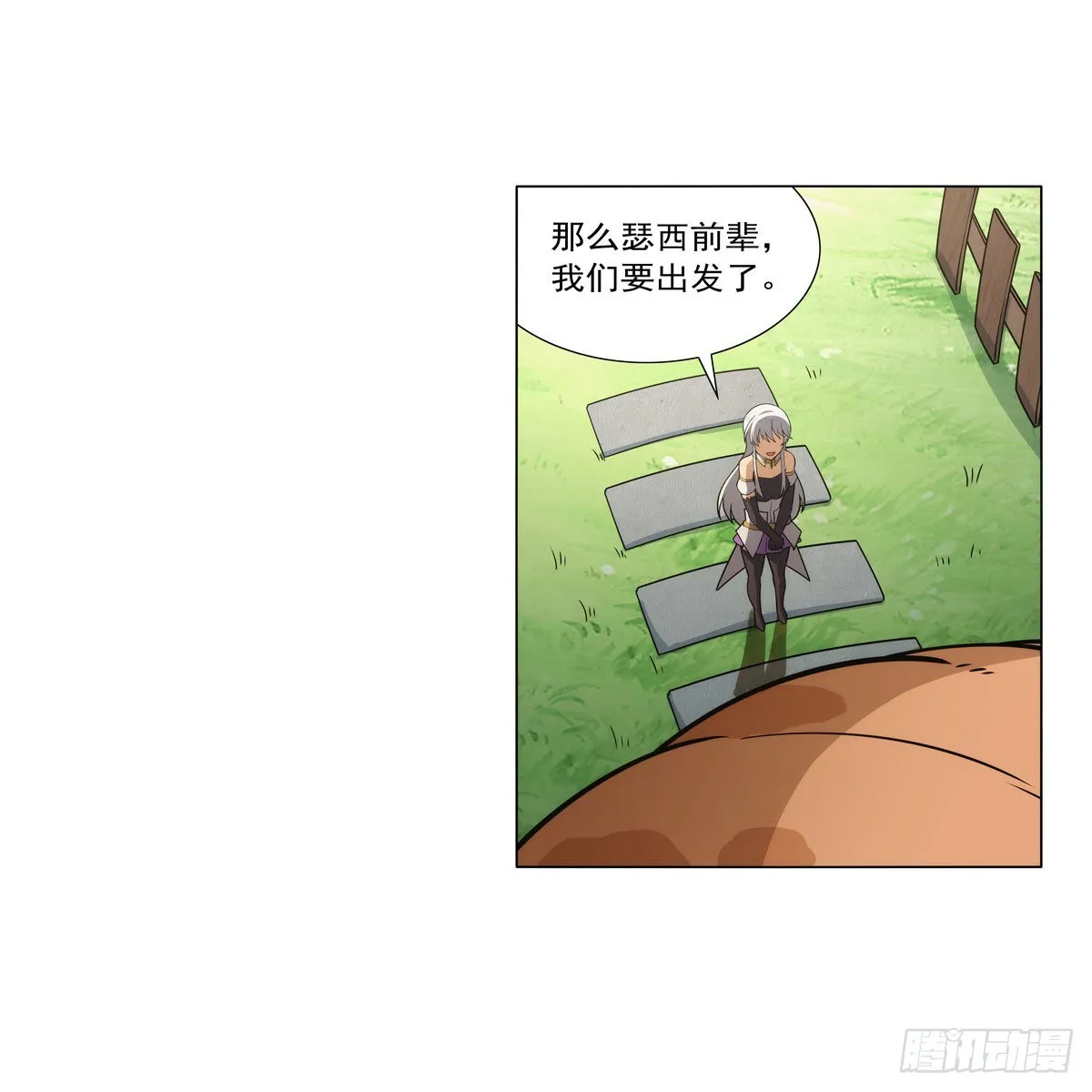 失业魔王百科漫画,第304话活捉女恶魔3图