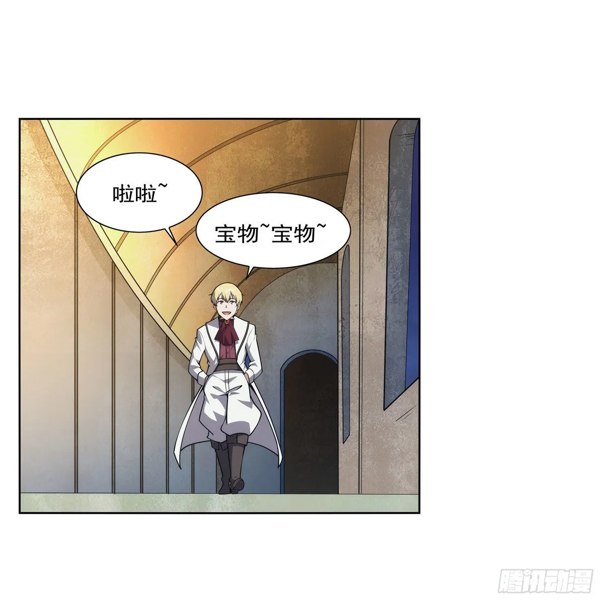 失业魔王百科漫画,第281话 强大的子嗣2图