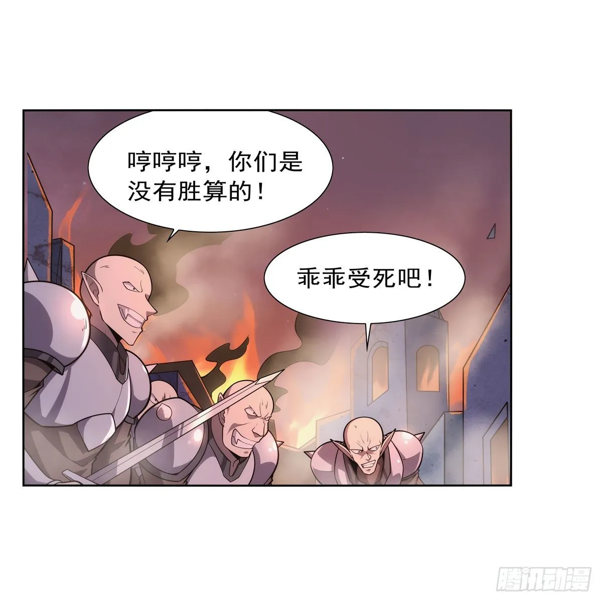 第275话 大地精灵之吻3
