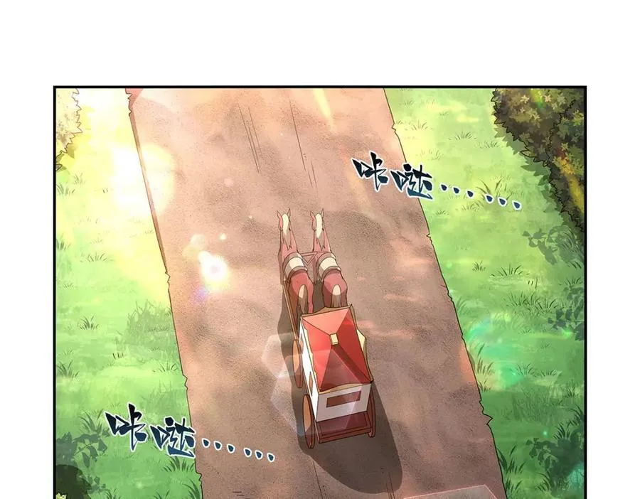 第407话 第六魔王3