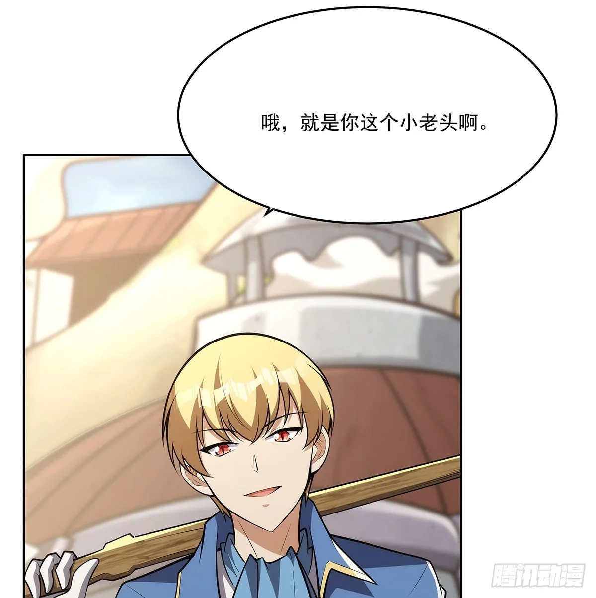 第347话 黄金精粹4