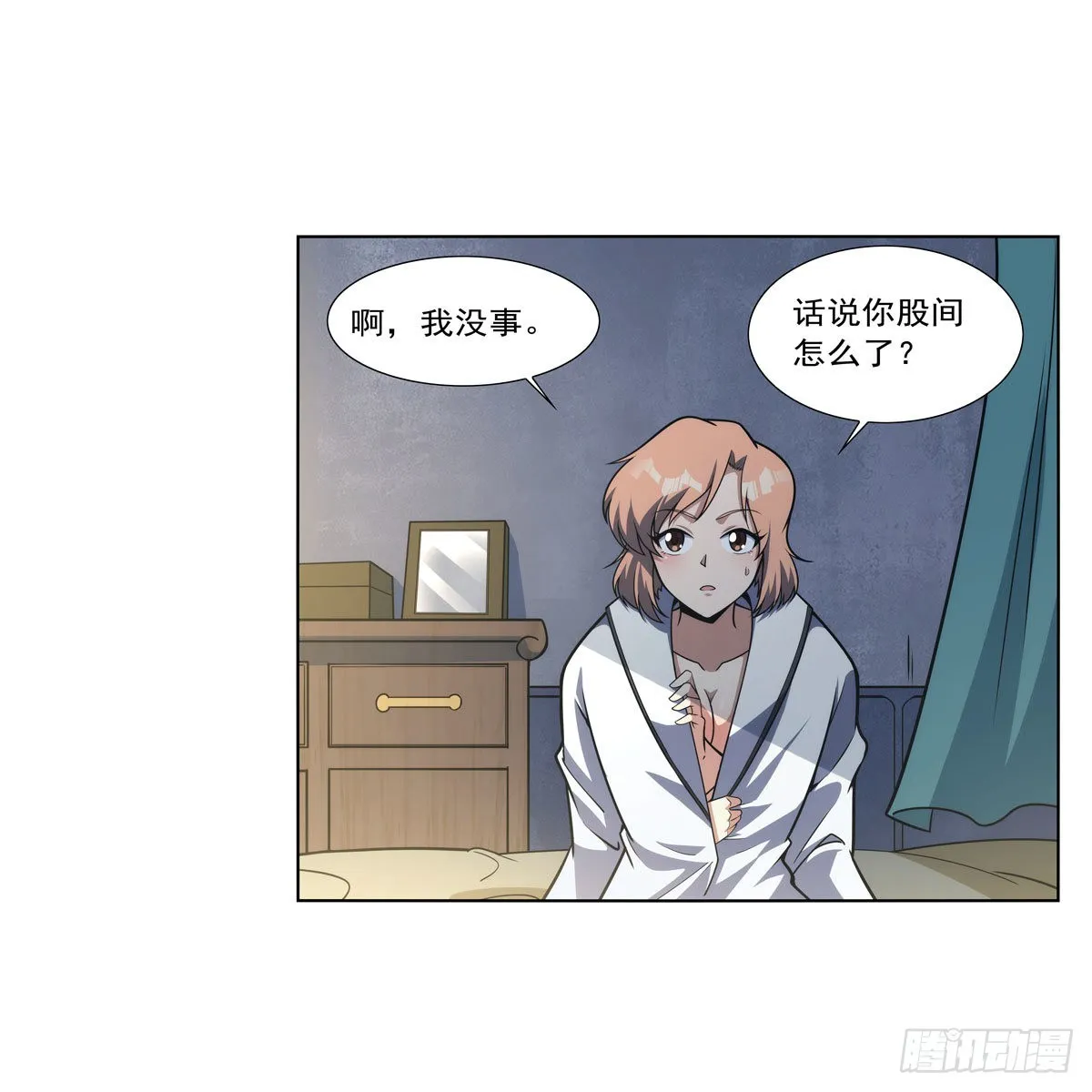 第282话 prprprpr2