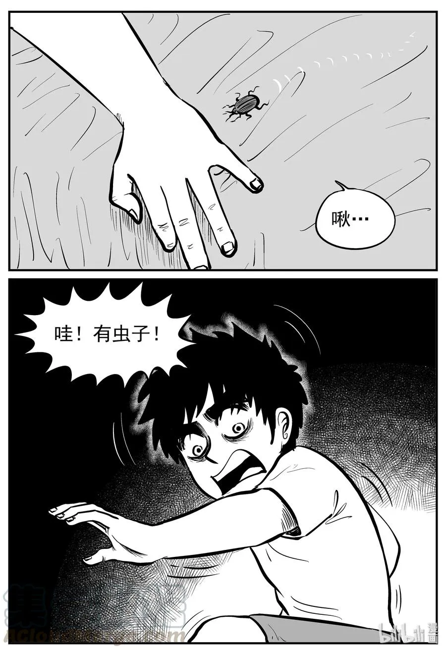 135 无声谷（2）3