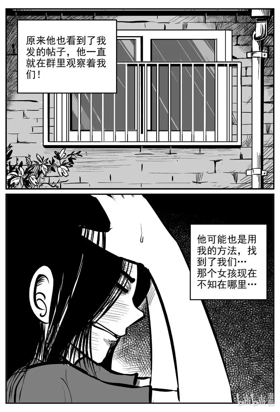 607 梦男3