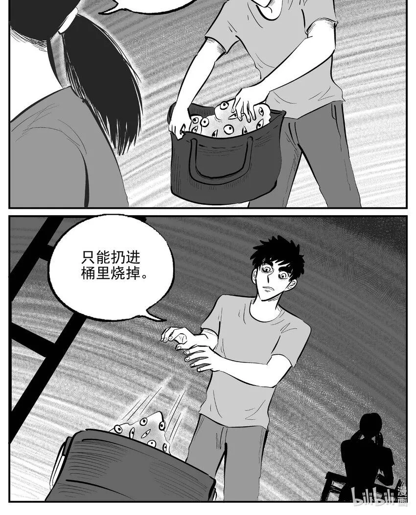 911 地上天国的魔音0