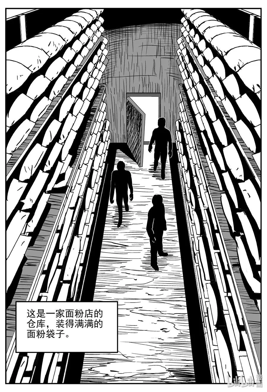 345 石炭纪断层（6）2