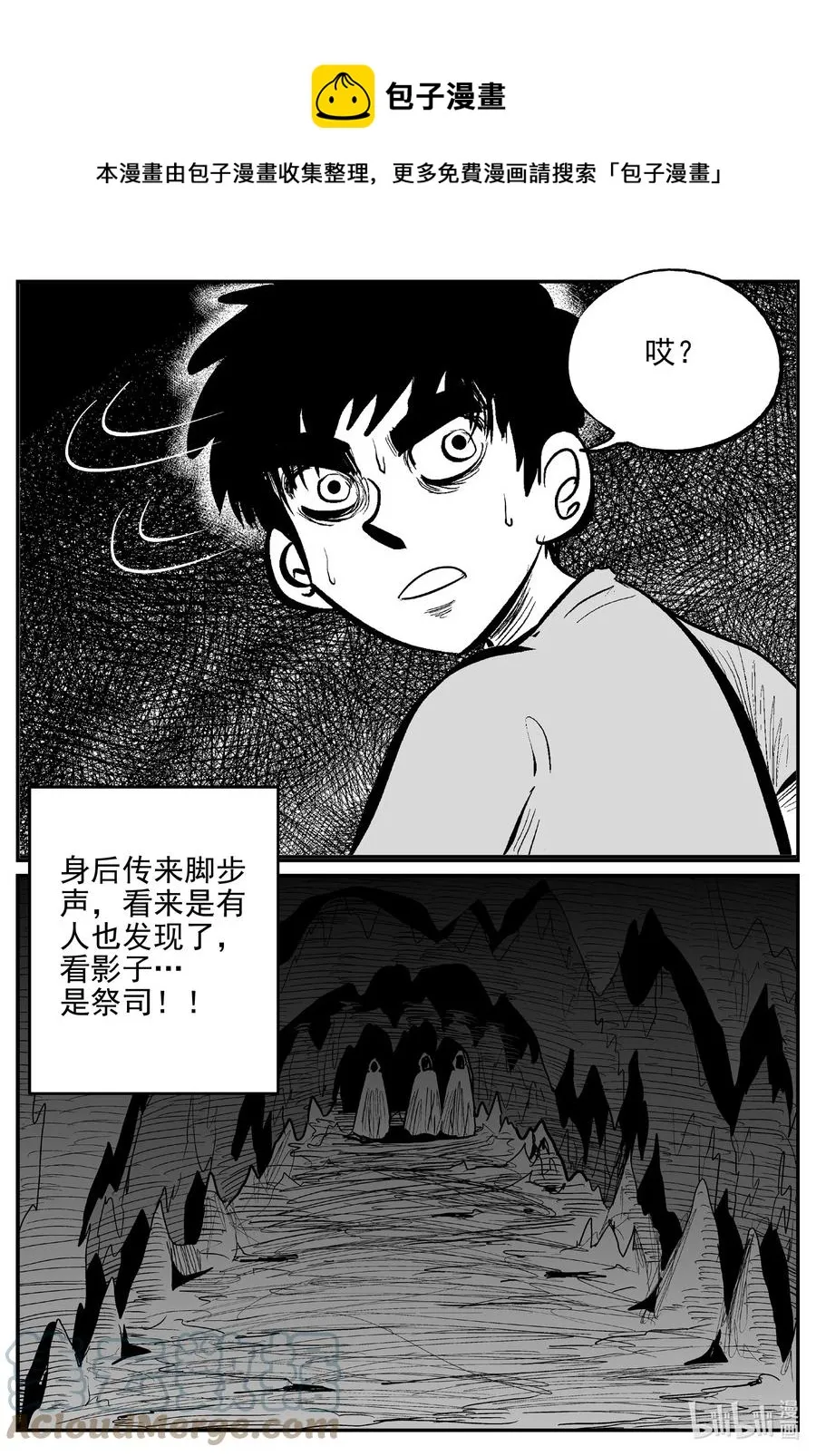 629 深海之旅0