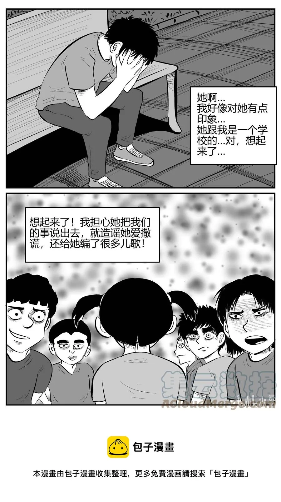 685 雪中小屋4