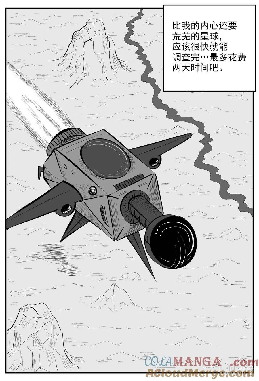 978 爱之星2
