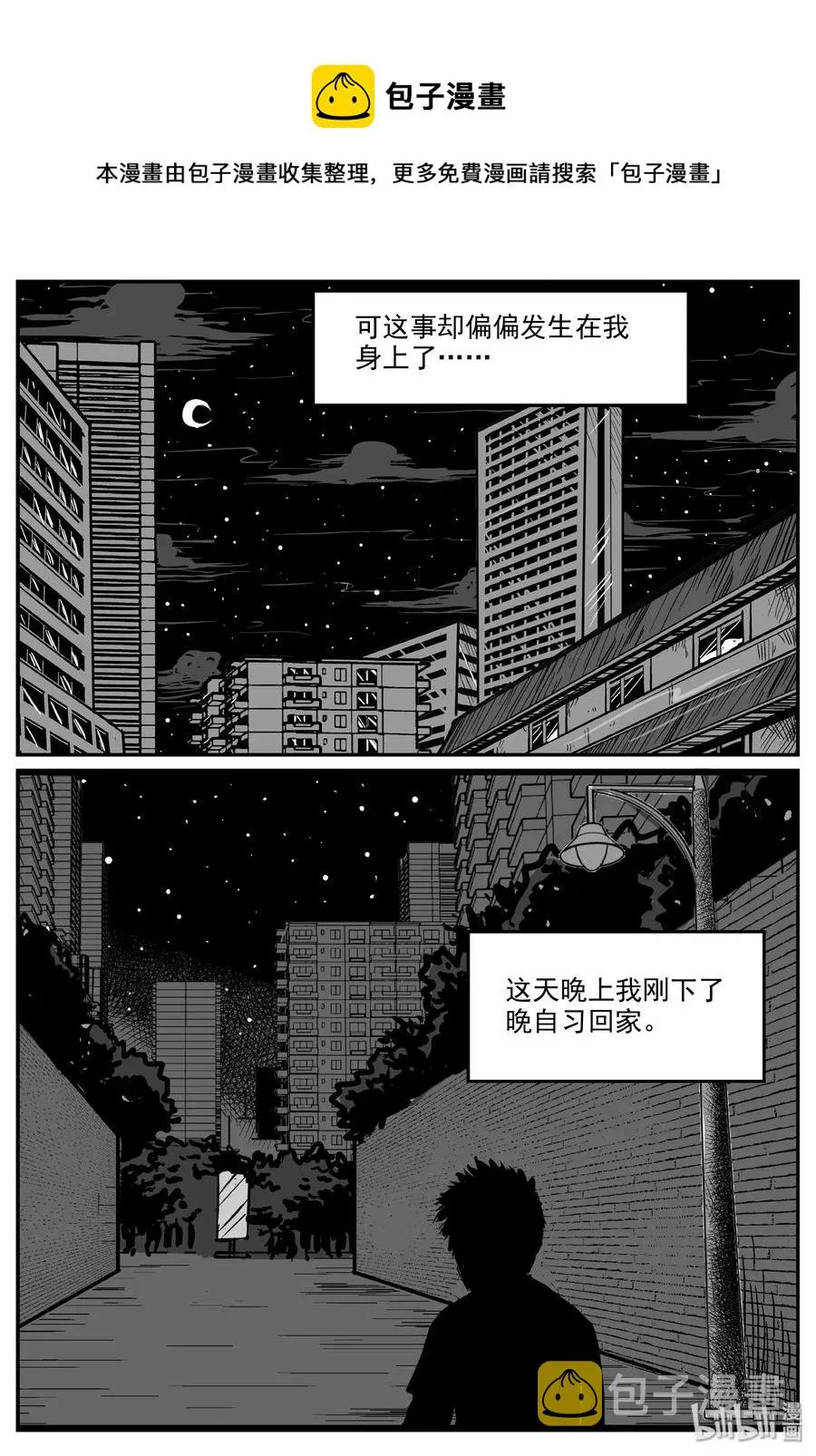 317 谜岛（1）4