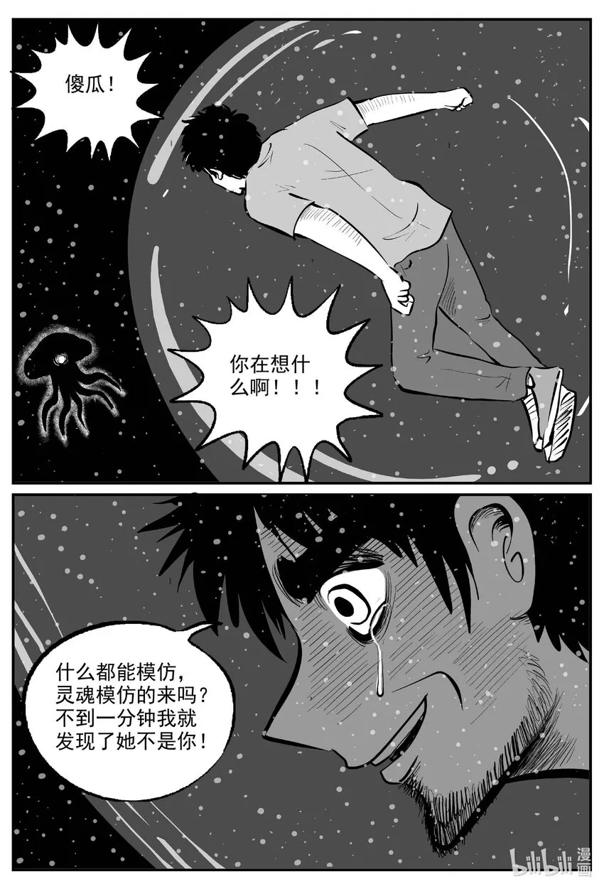 752 它8 完1