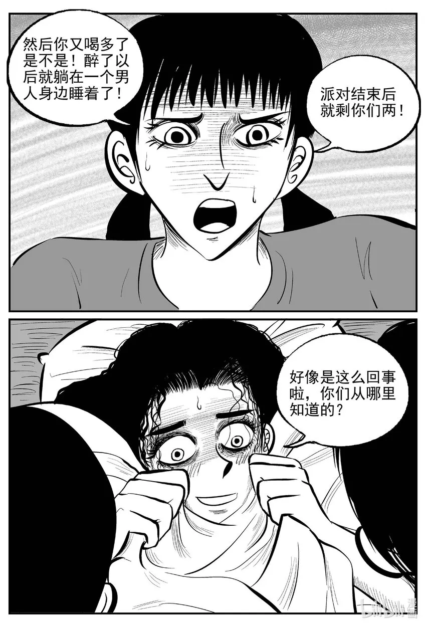 791 一分钟怪异故事3
