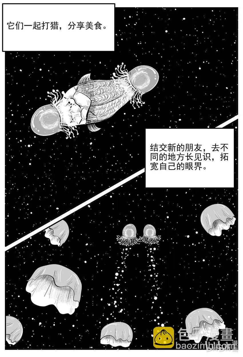 826 回归3