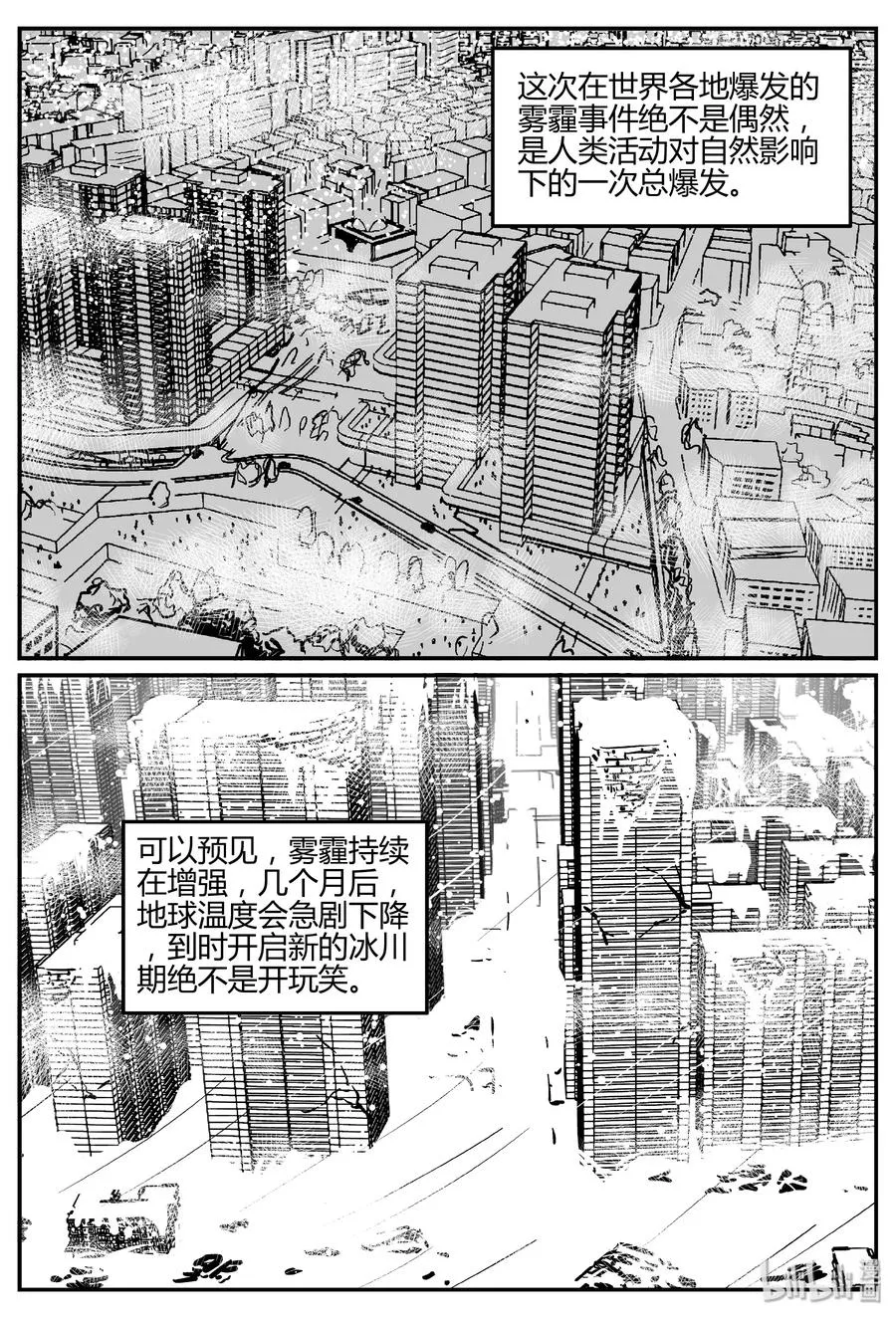307 寄生虫（5）0