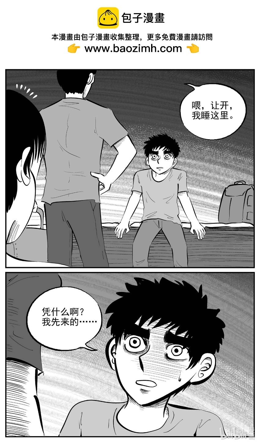 947 轮转寺之谜1