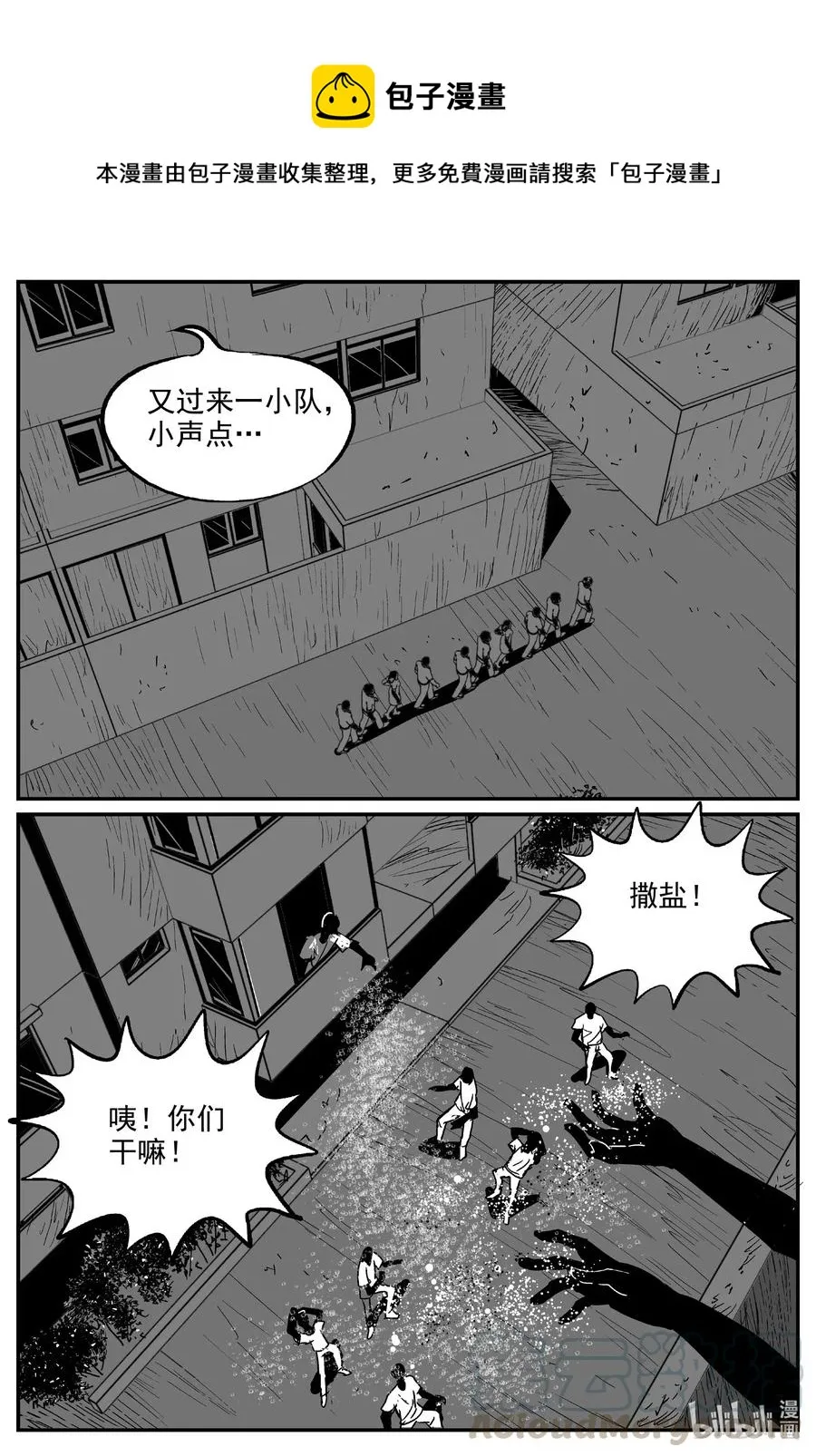 558 嗜人之夜4