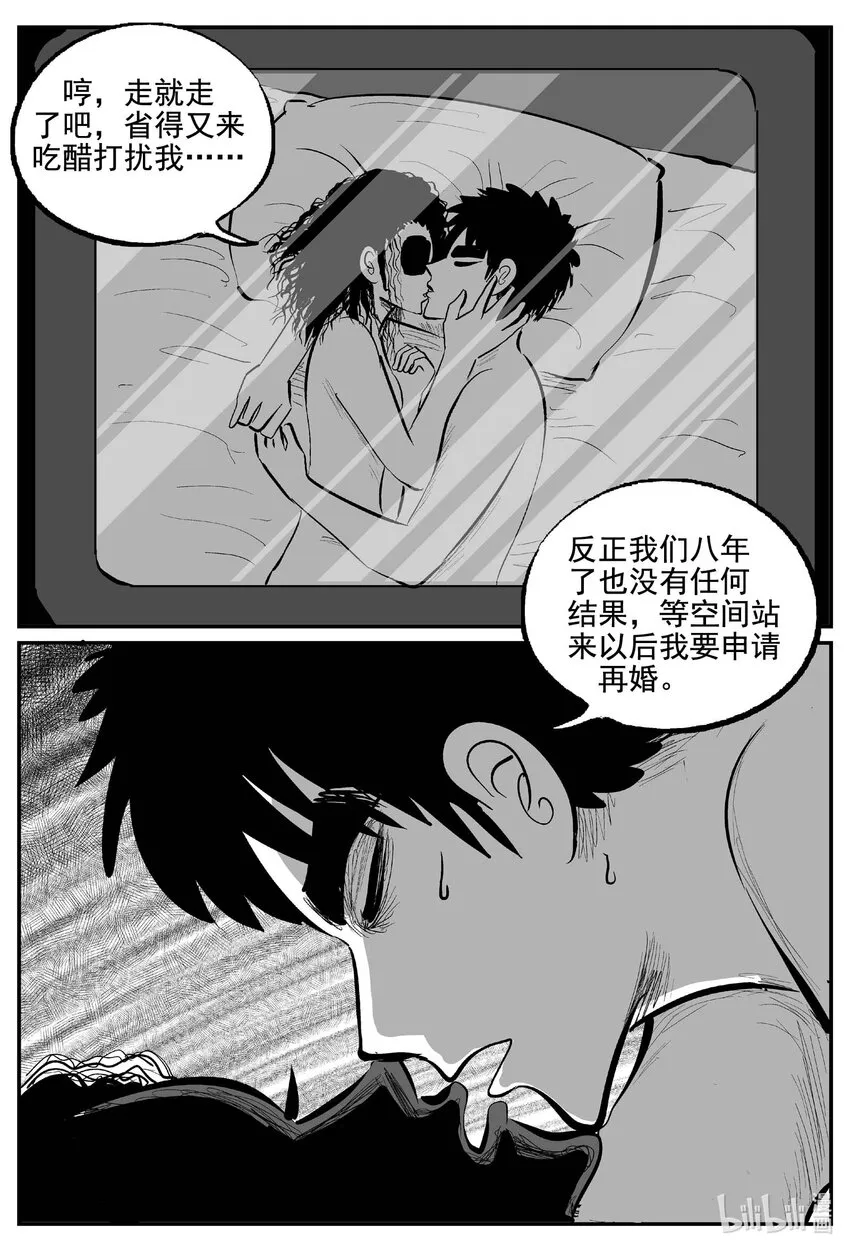 765 《Heartbreaker》1