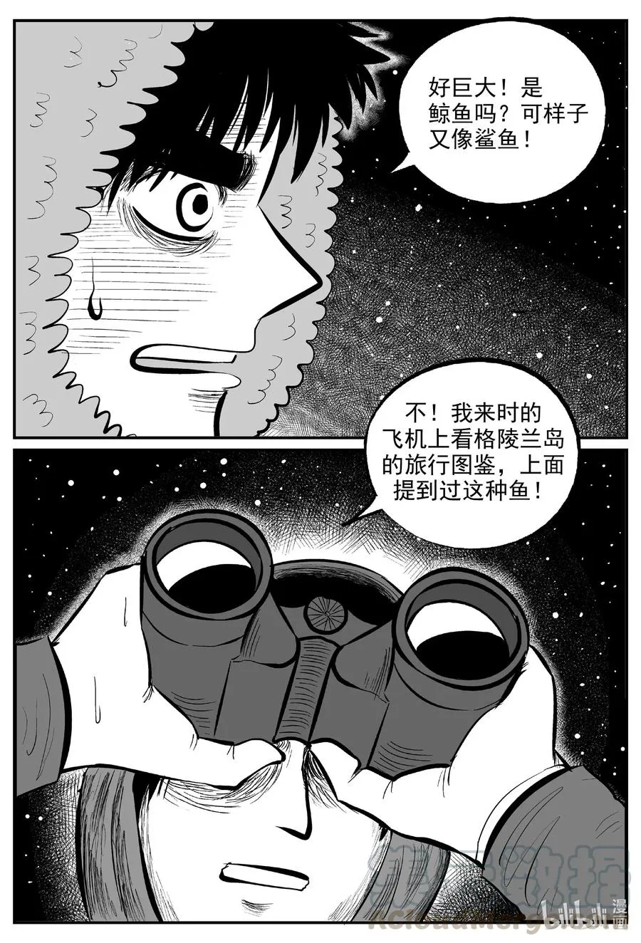 588 绿洲血钻2