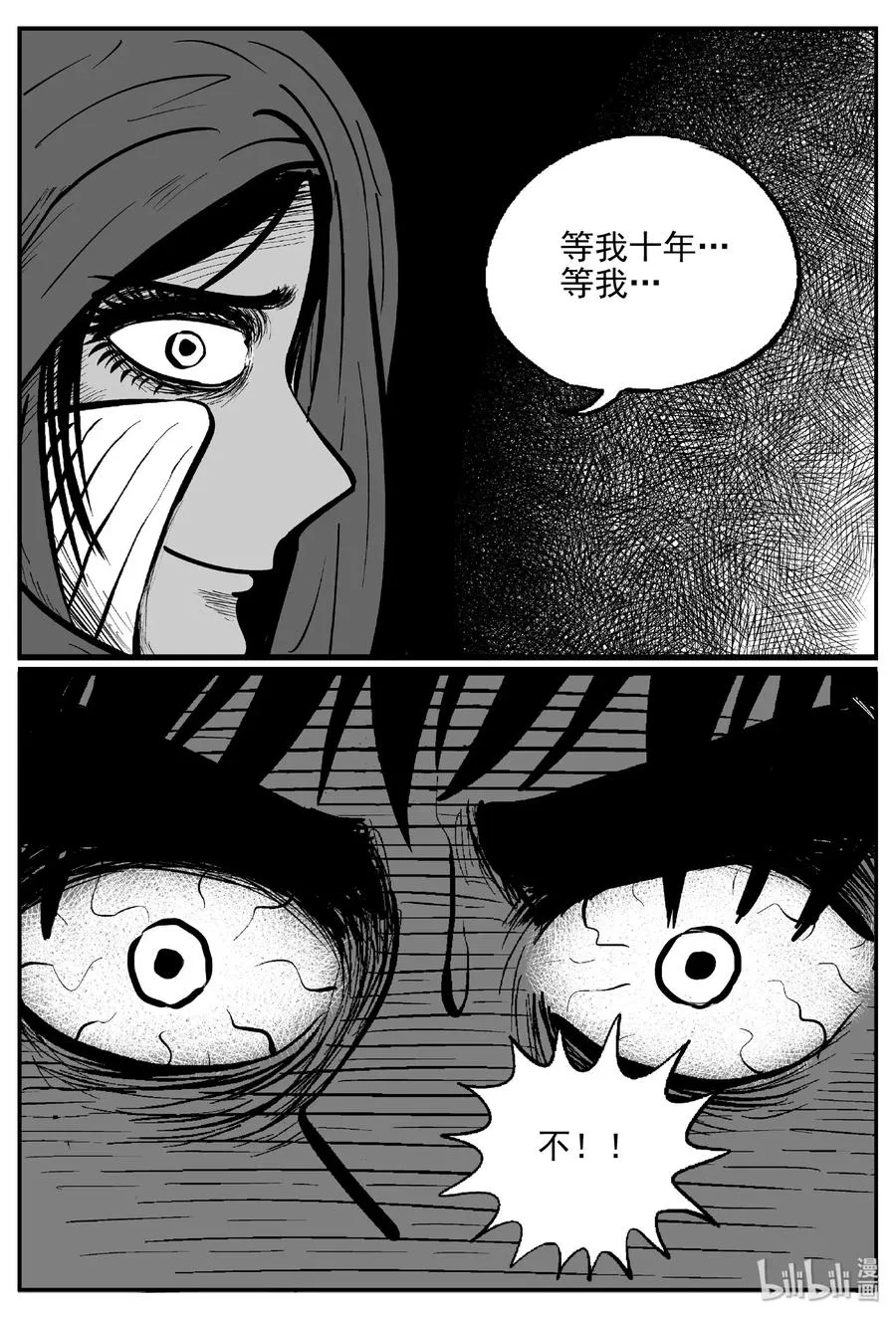 388 它：6（20）3