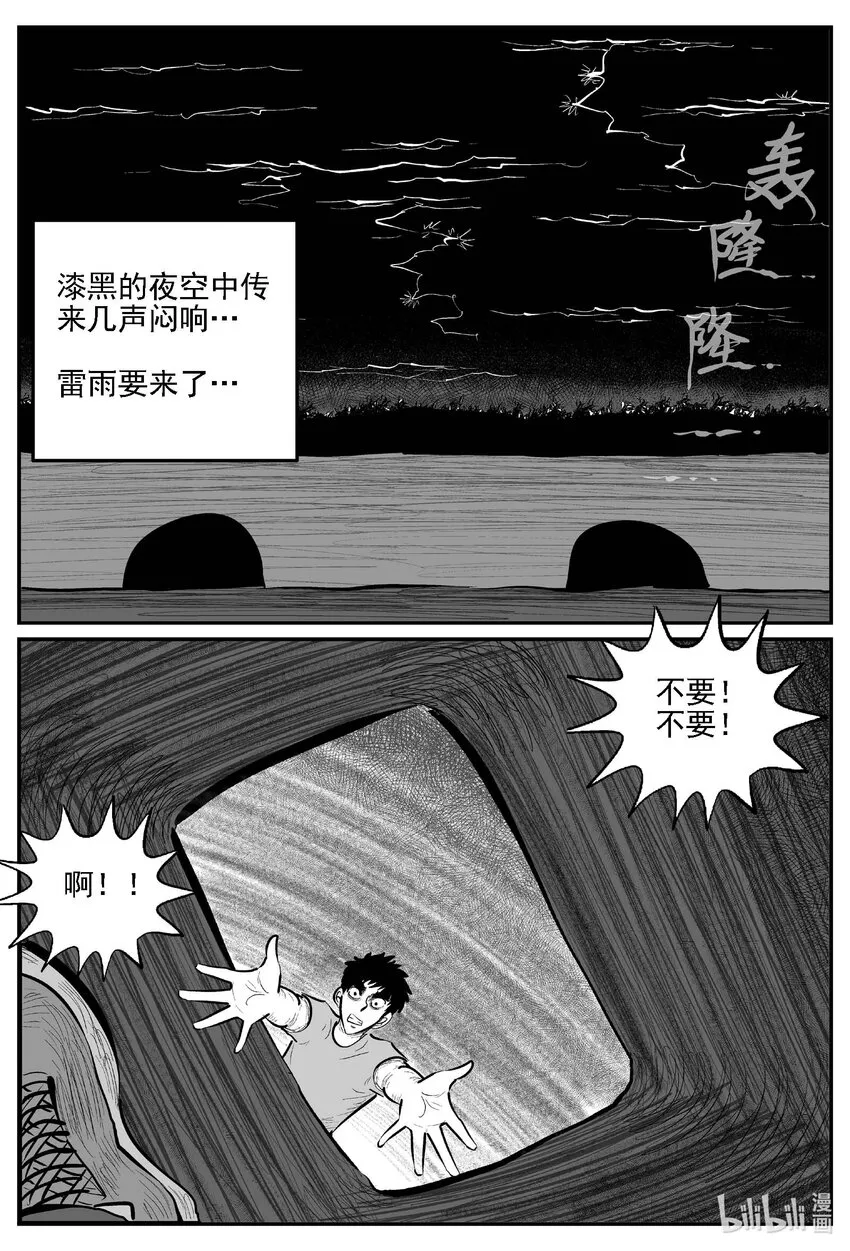 810 深潭岗大祭4