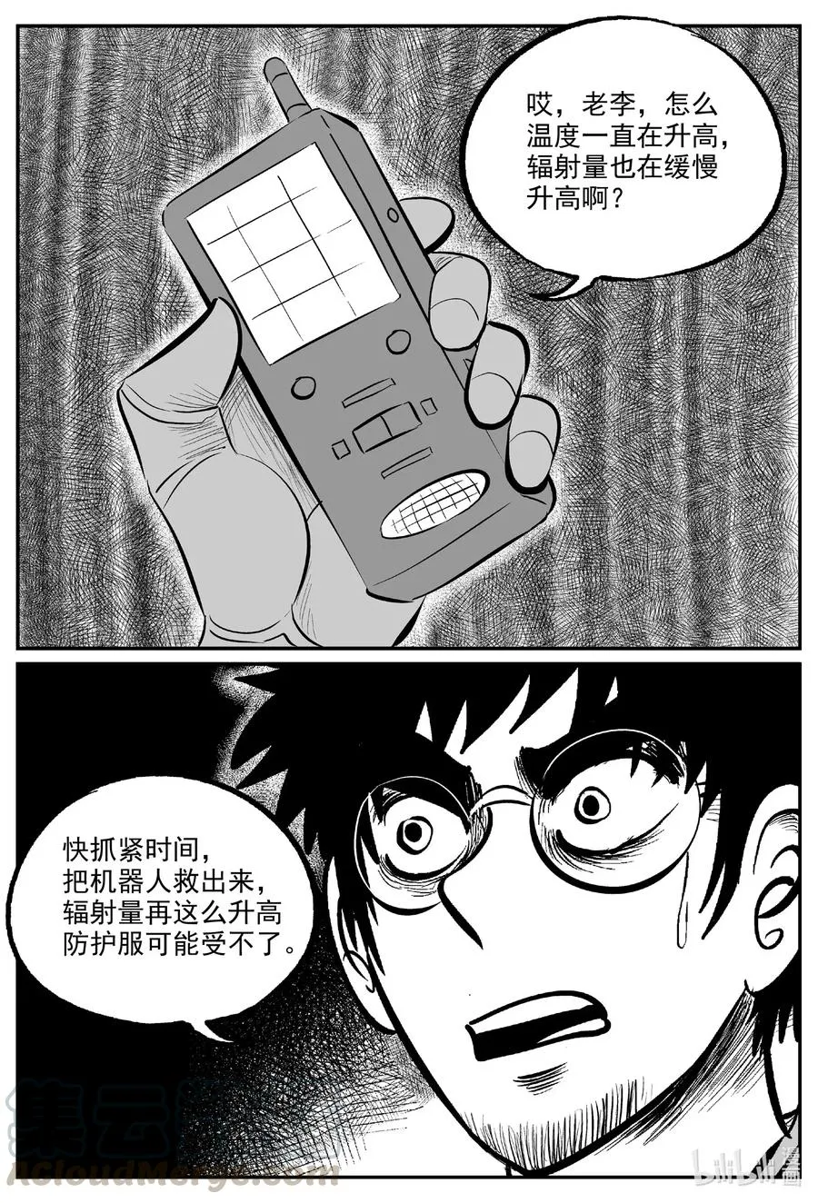 581 地心深孔2