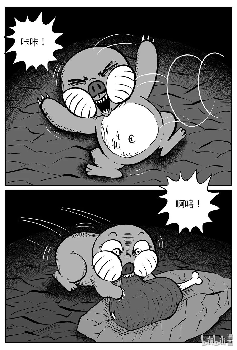 059 它5（16）4
