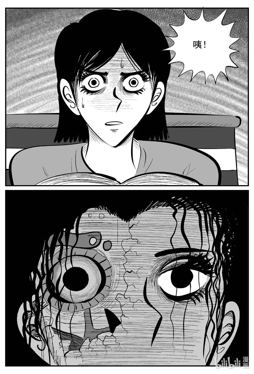757 《Heartbreaker》3