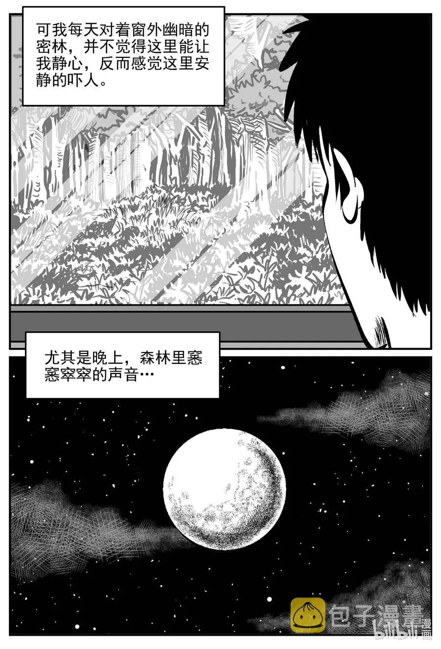 686 小倩3