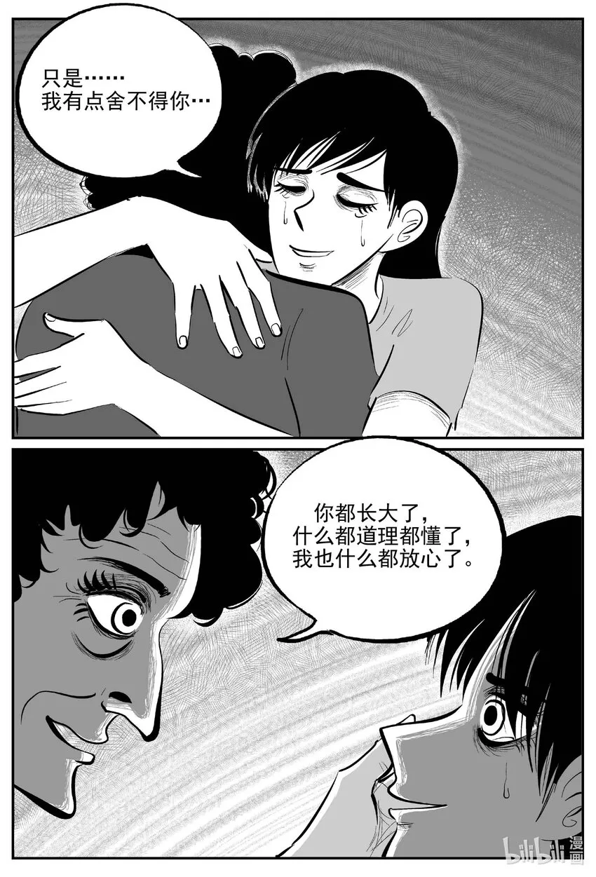797 深潭岗大祭1