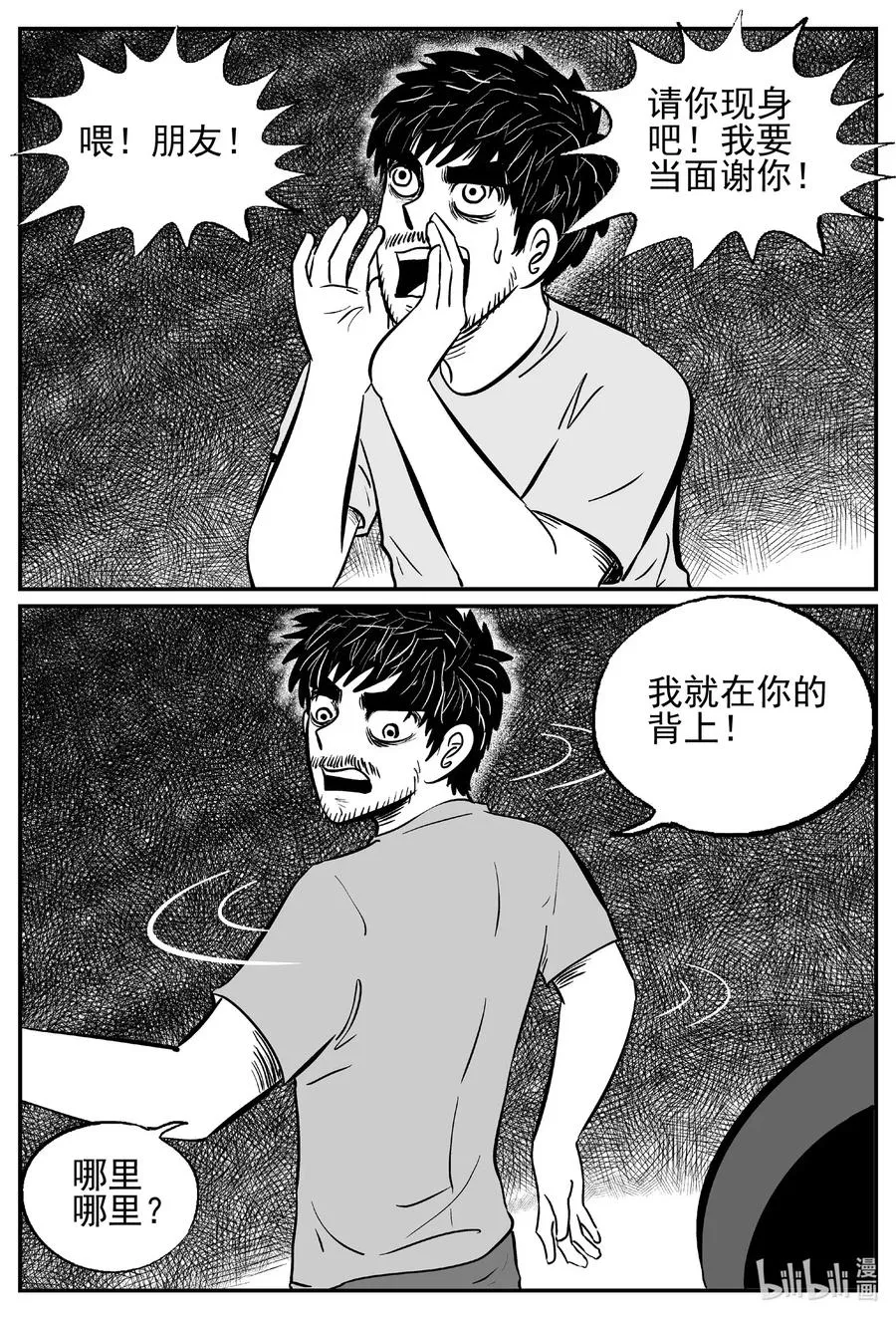 495 它74