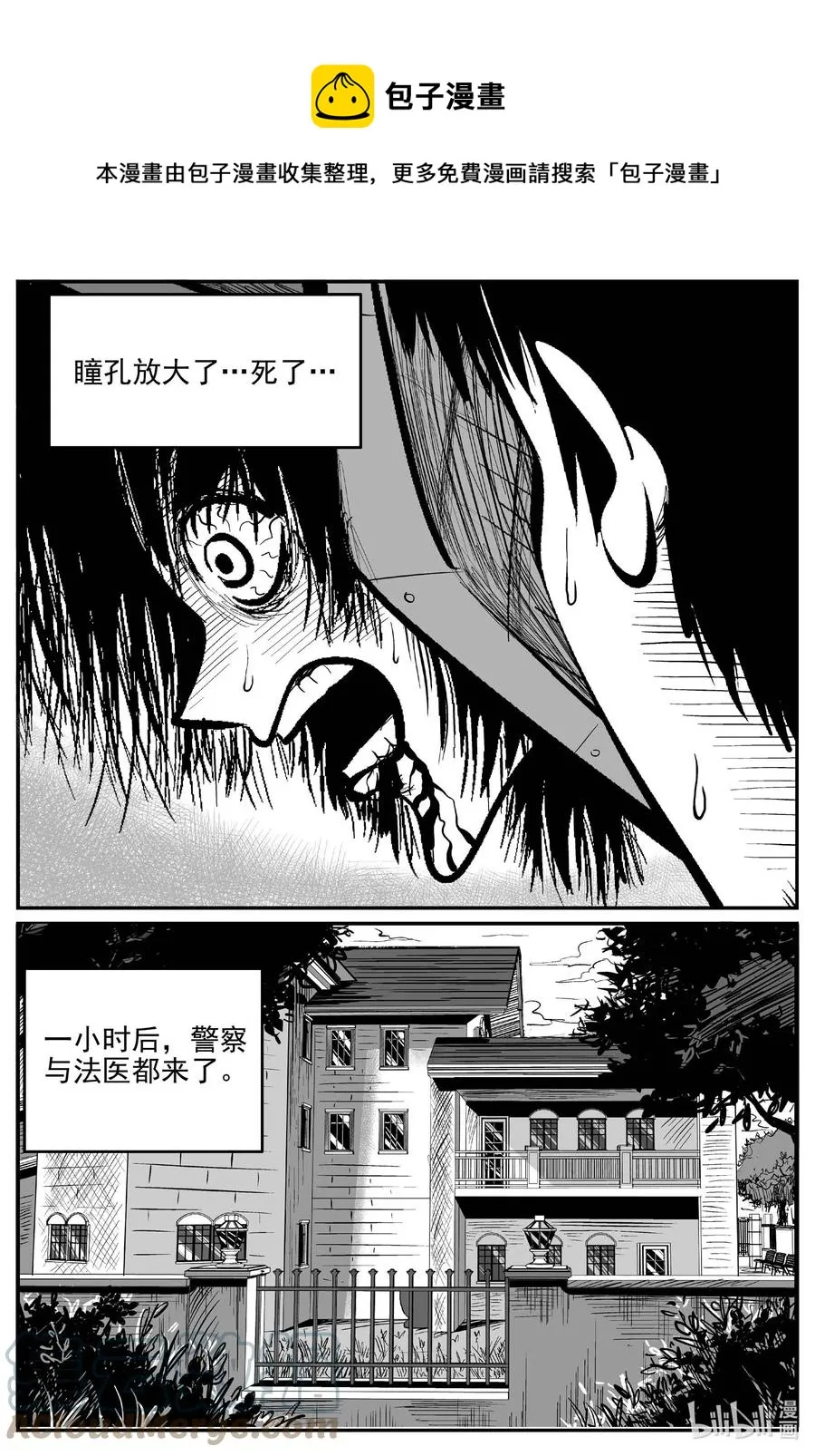 655 南洋怪谈0