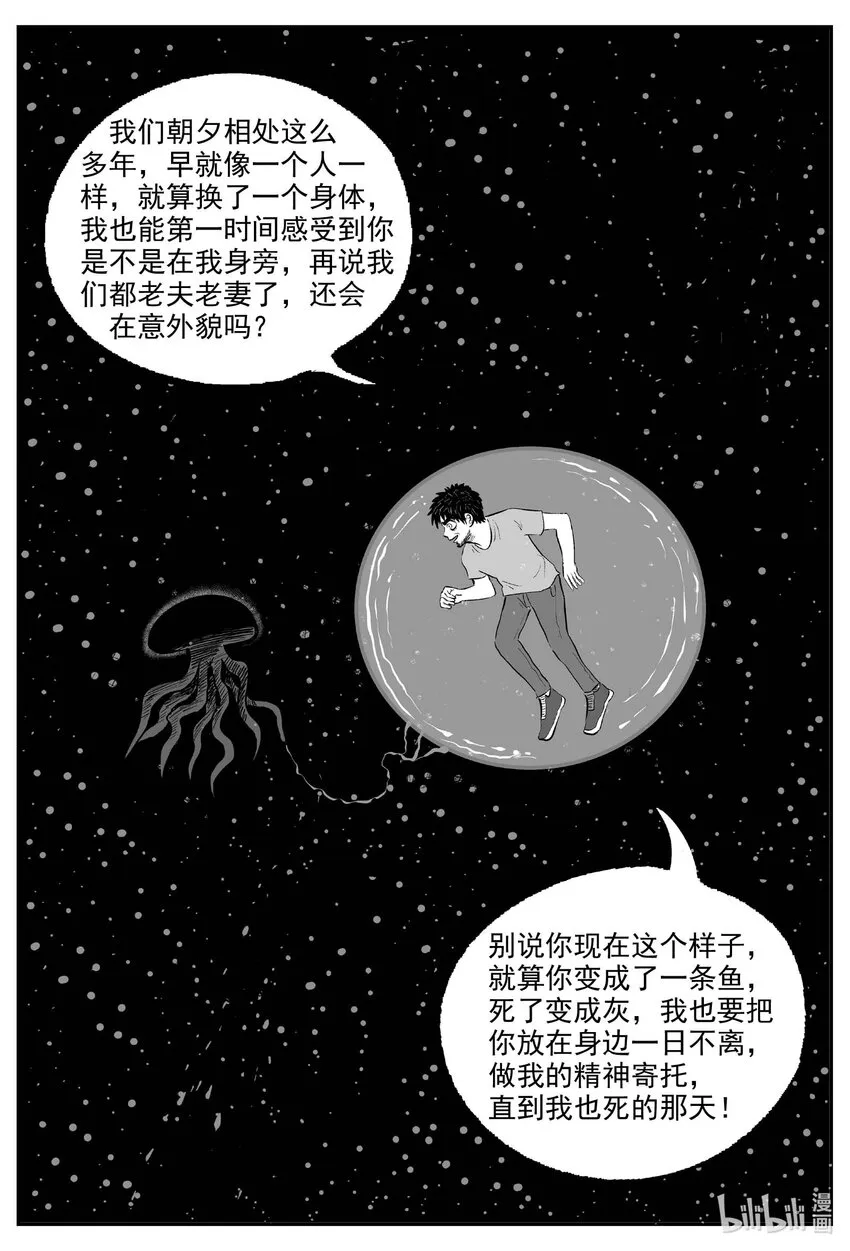 752 它8 完2