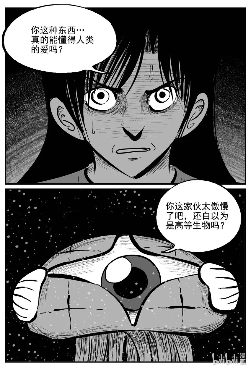 739 它84
