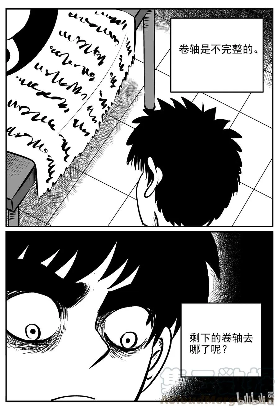 小智怪谈免费漫画,170 消失的走廊续集（1）4图