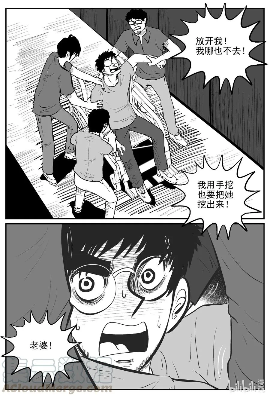 582 地心深孔2