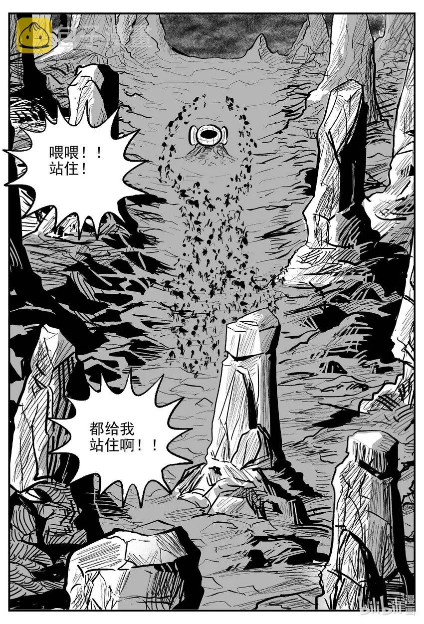 743 它82