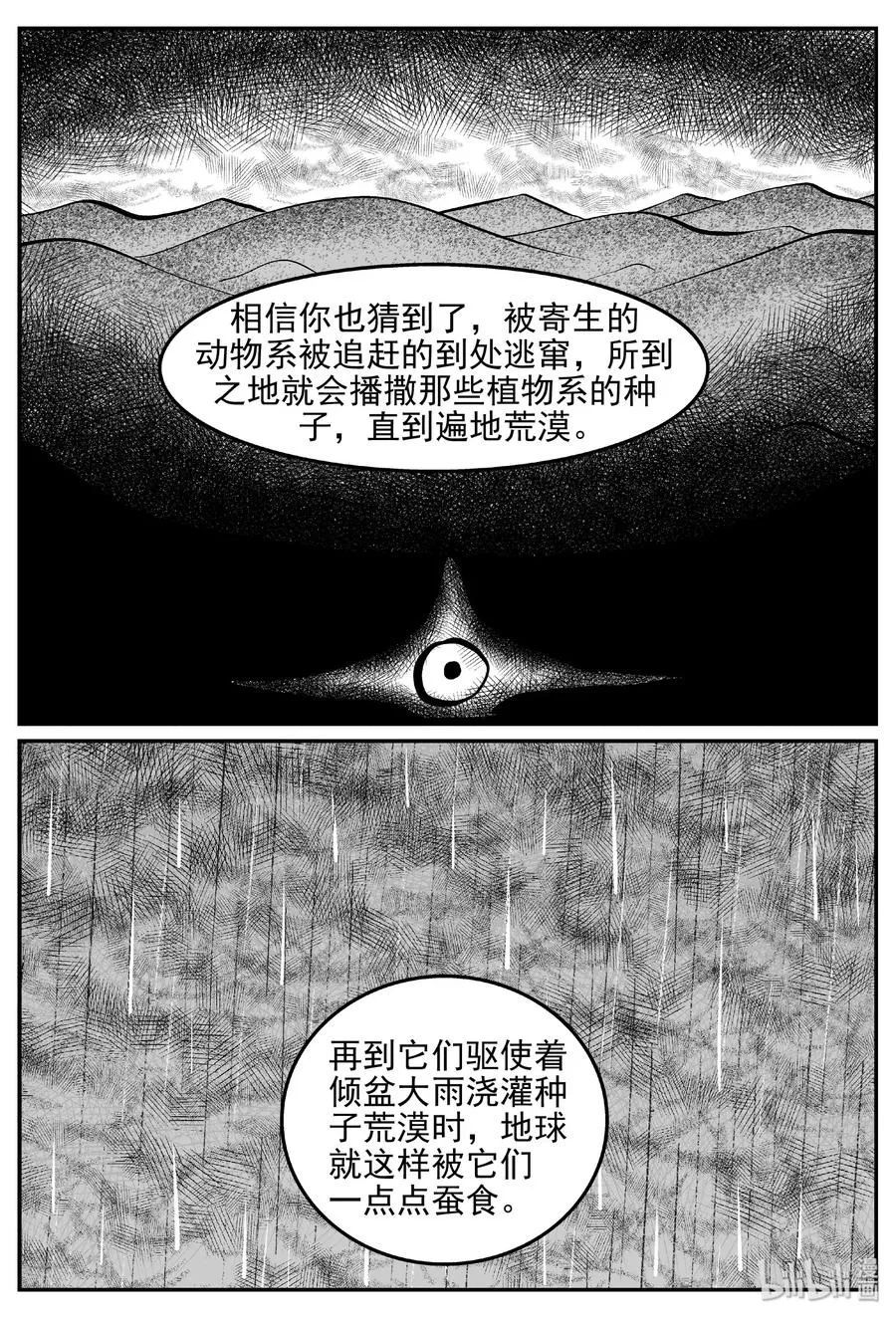 380 它：6（12）1