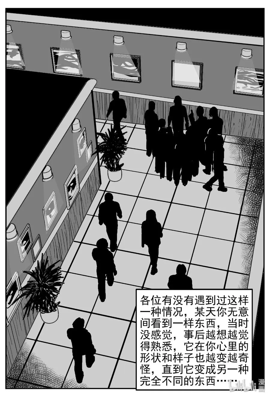 453 一分钟怪异故事1