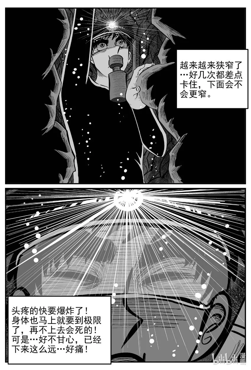 805 深潭岗大祭3
