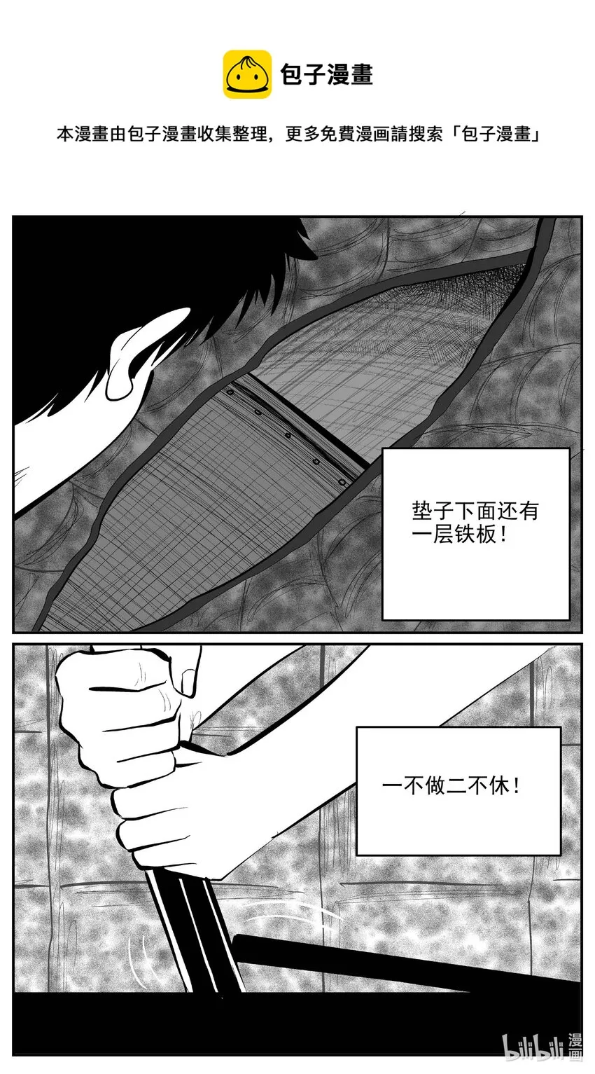 785 城中窟0