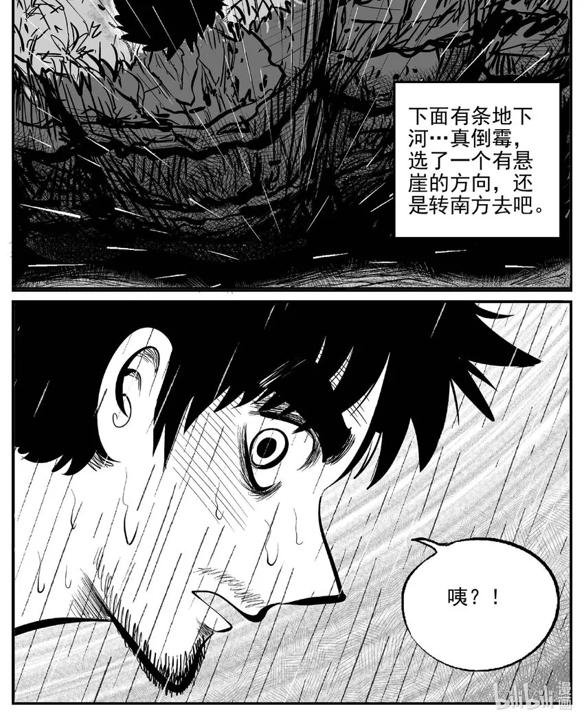 875 人类末日之旅0