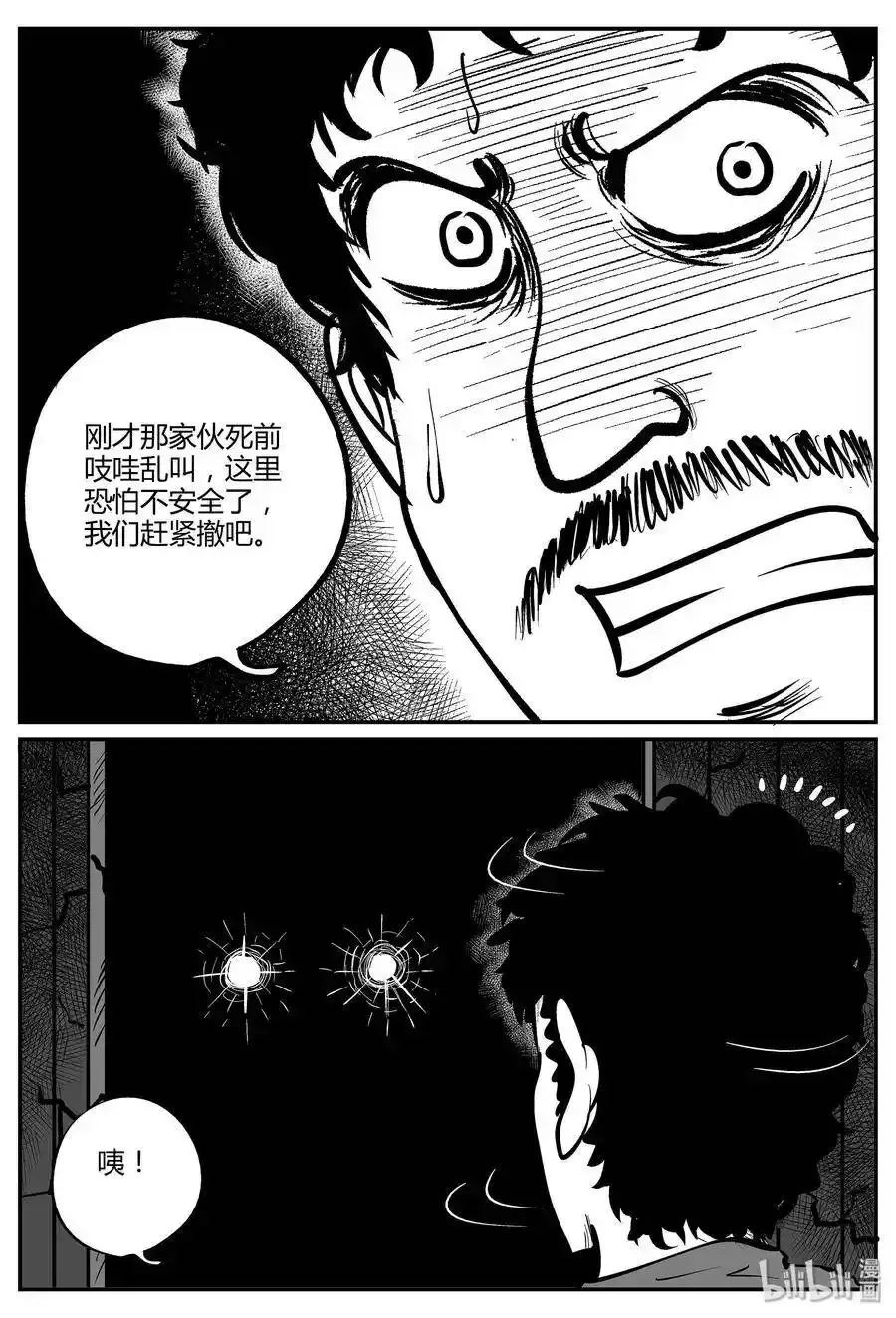 047 它5（4）2
