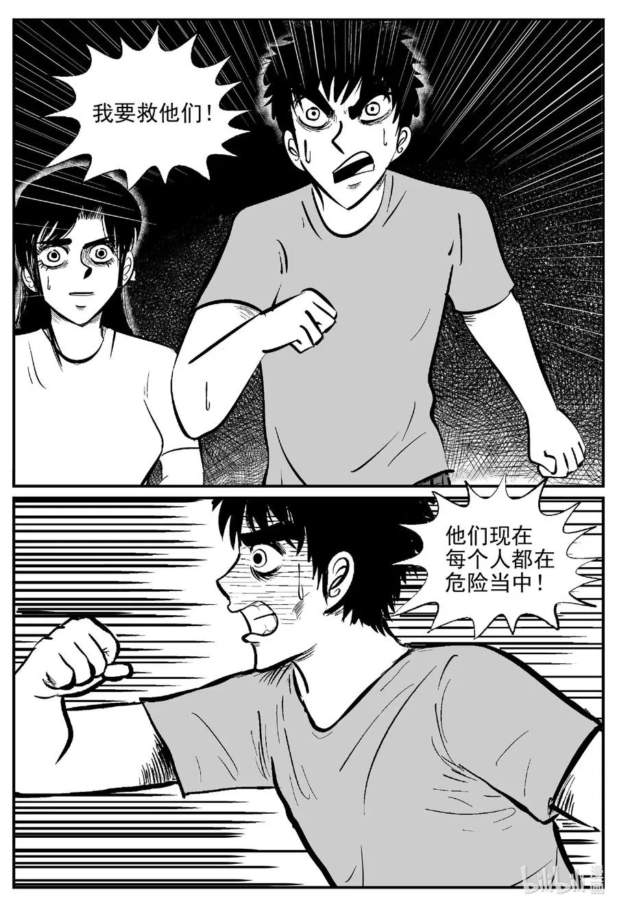 525 幽灵船2