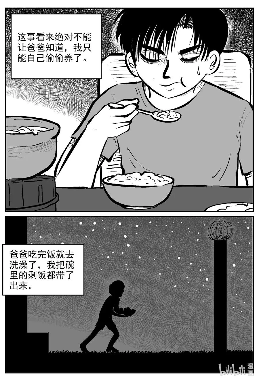 593 它1.51