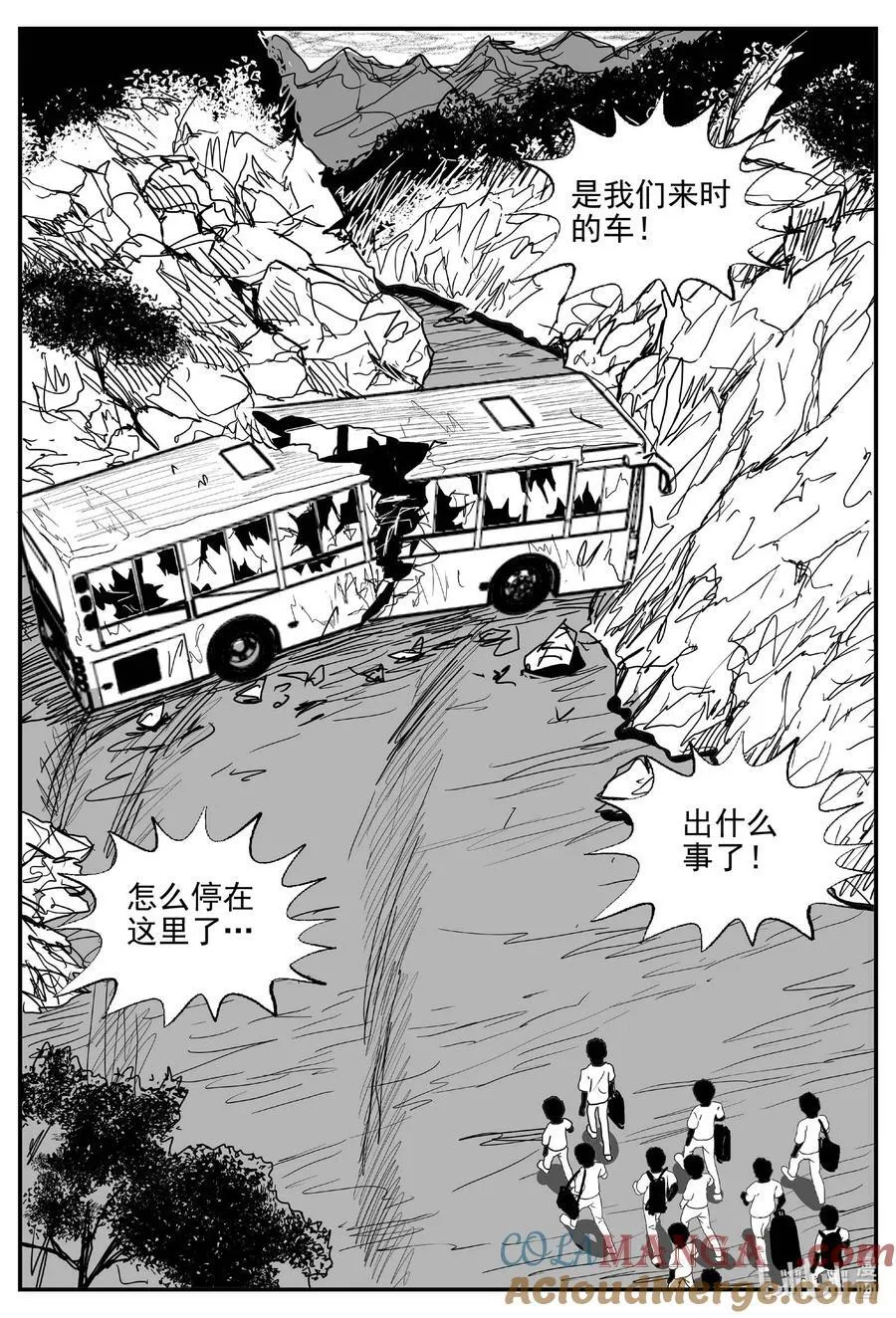 969 轮转寺之谜4