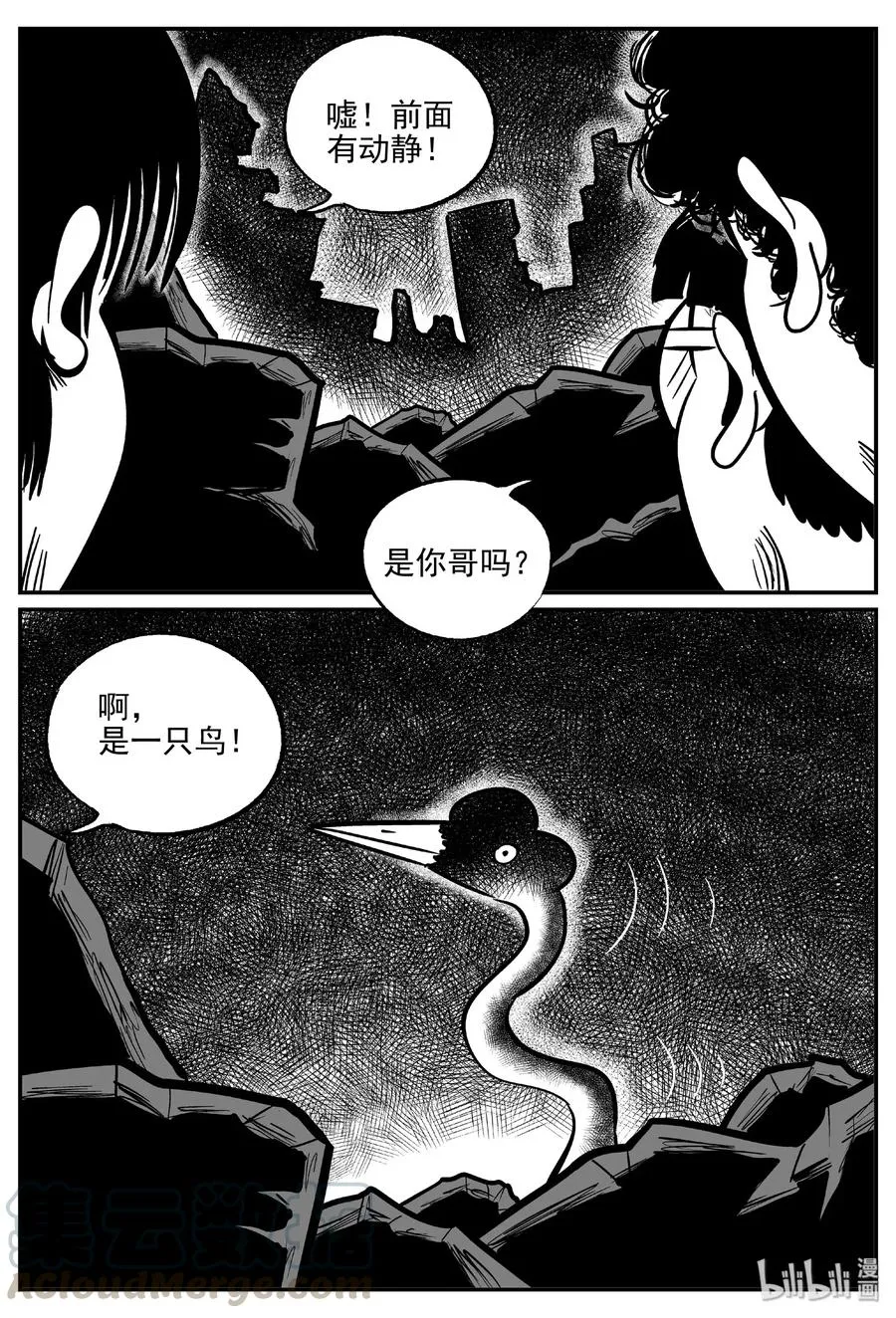 485 它73