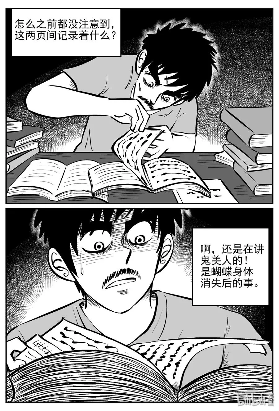 363 蝶变（4）1